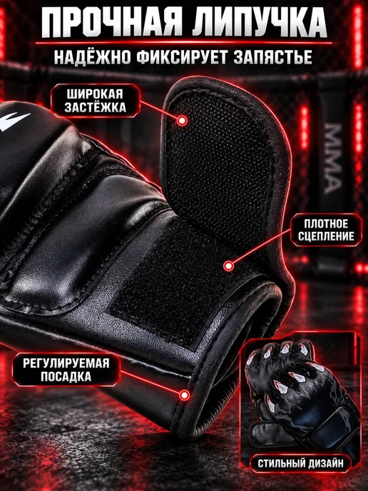 LAMAsport Перчатки мма для смешанных единоборств, черный, фото 5