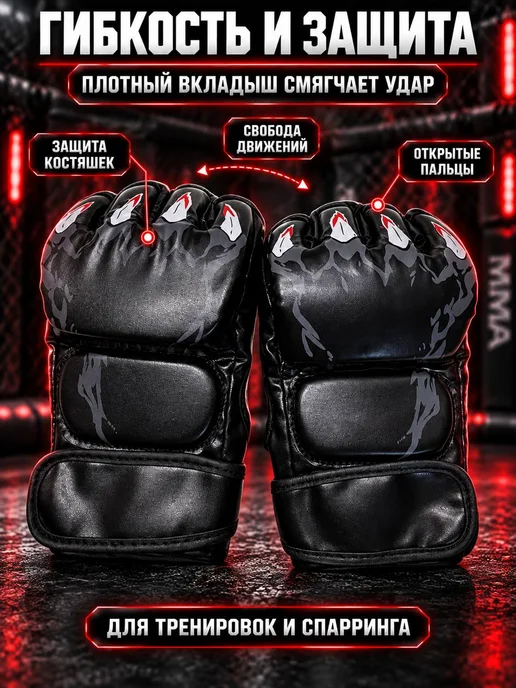 LAMAsport Перчатки мма для смешанных единоборств, черный, фото 7