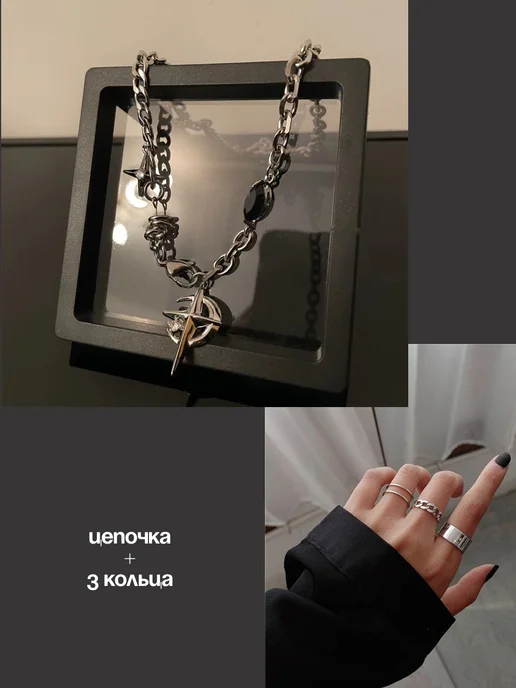 KESHFIX. Цепочка на шею мужская y2k, черный, фото 2