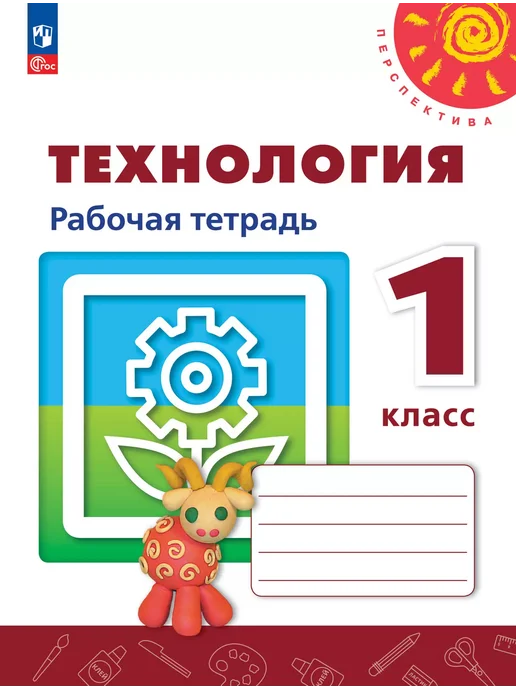 1 Класс Купить