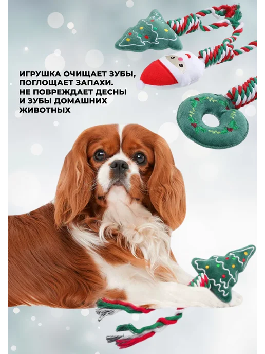 MOMMO Интерактивная жевательная игрушка с пищалкой, белый, фото 2