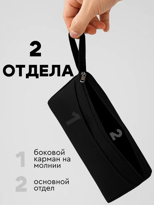 PAN PAT Пенал школьный черный с двумя отделениями на молнии, черный, фото 5