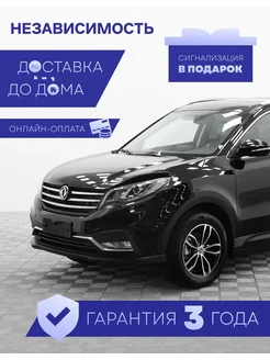 DongFeng 580 DongFeng 283637613 купить за 2 500 000 ₽ в интернет-магазине Wildberries