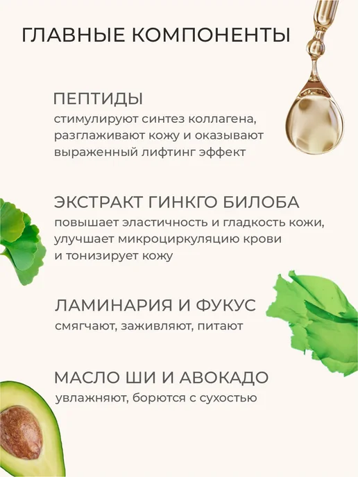 SPЕЛАЯ Крем для рук увлажняющий Базилик и Просекко, 50 мл, 50 мл, фото 2