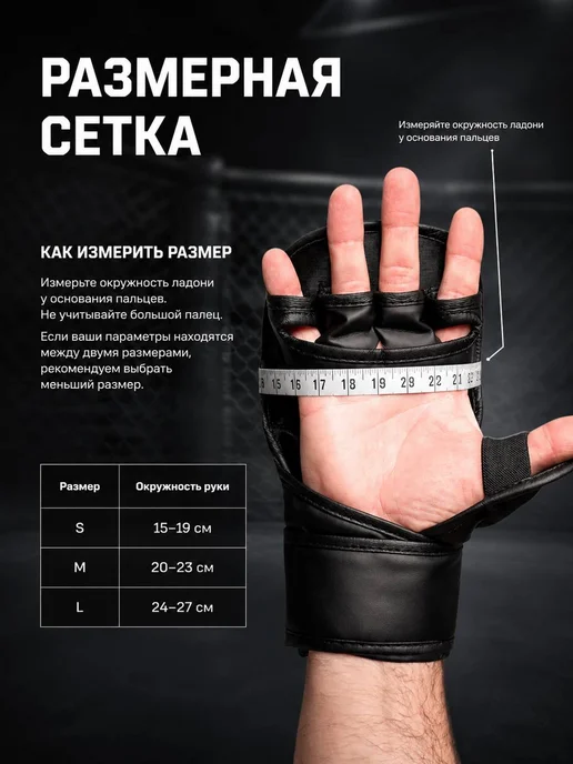 LAMAsport Перчатки крабы ММА тренировочные для единоборств, вариант, фото 4