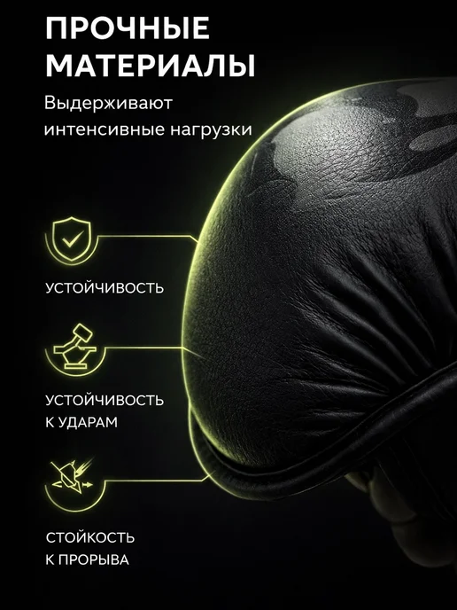 LAMAsport Перчатки крабы ММА тренировочные для единоборств, вариант, фото 7