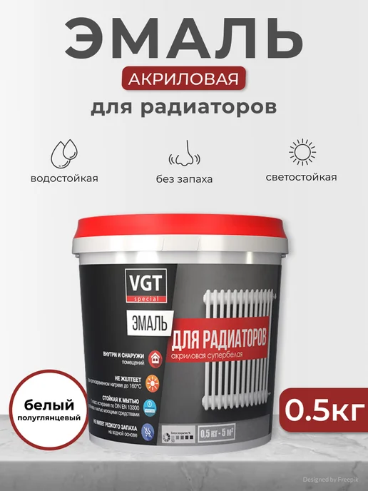 VGT Эмаль для радиаторов Профи ВД-АК-1179, супербелая, 0,5 кг, 500 г