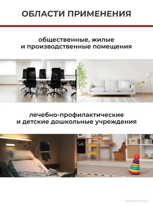 VGT Эмаль для радиаторов Профи ВД-АК-1179, супербелая, 0,5 кг, 500 г, фото 8