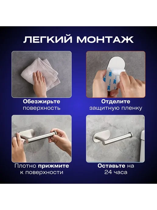 DAMKA Держатель для туалетной бумаги самоклеящийся без сверления, серый, фото 2