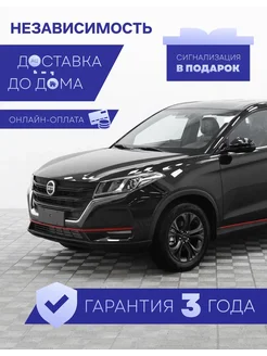 DongFeng DFSK500 DongFeng 283652860 купить за 2 214 286 ₽ в интернет-магазине Wildberries