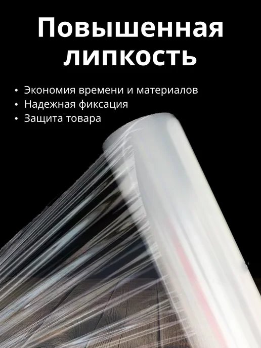 Стрейч-плёнка упаковочная 50 см, для переездов и багажа, белый, фото 2