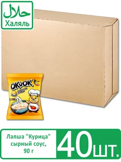 Халяль лапша быстрого приготовления Курица сырный соус, 90г