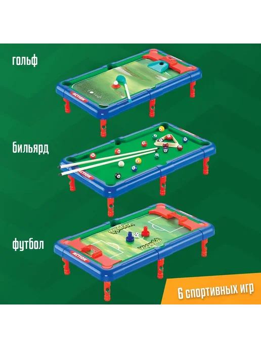 Счастье Настольная игра для детей "Меткий бросок 6в1, вариант, фото 2