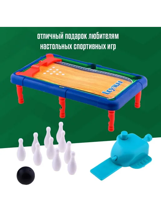 Счастье Настольная игра для детей "Меткий бросок 6в1, вариант, фото 5