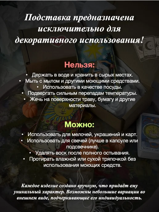 maison.62 подставка декоративная для мелочей и украшений гипс таро, голубой, фото 7