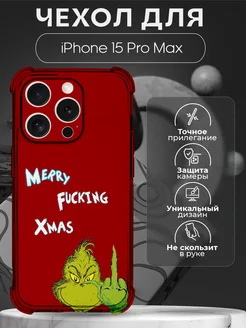 Новогодний чехол на iPhone 15 Pro Max с принтом Гринч