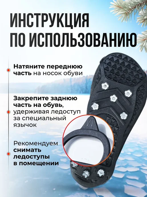 YOZO Ледоступы на обувь с шипами, черный, фото 2