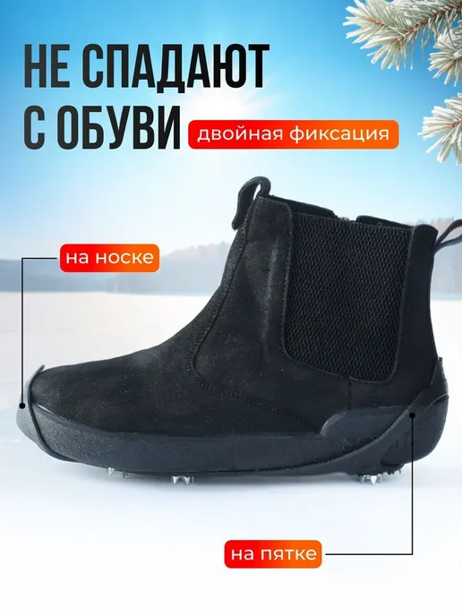 YOZO Ледоступы на обувь с шипами, черный, фото 3