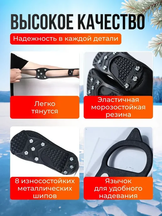 YOZO Ледоступы на обувь с шипами, черный, фото 4