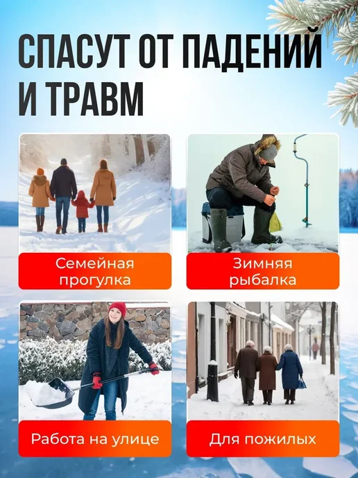 YOZO Ледоступы на обувь с шипами, черный, фото 6
