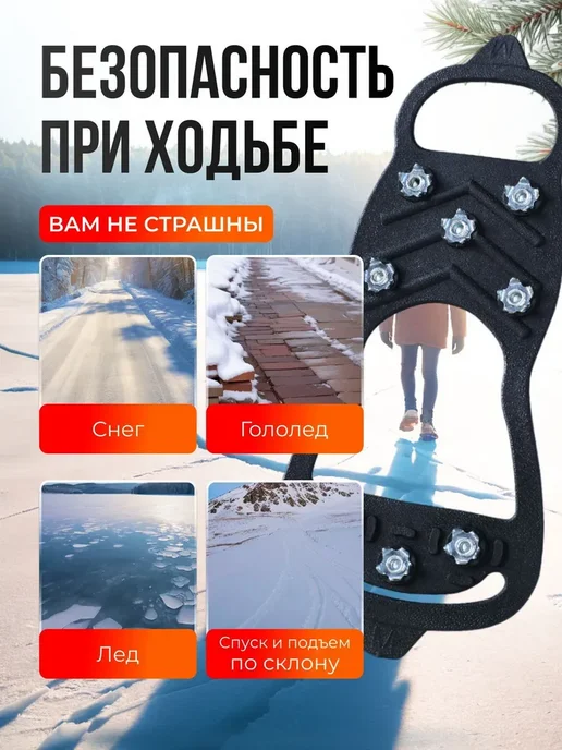 YOZO Ледоступы на обувь с шипами, черный, фото 7