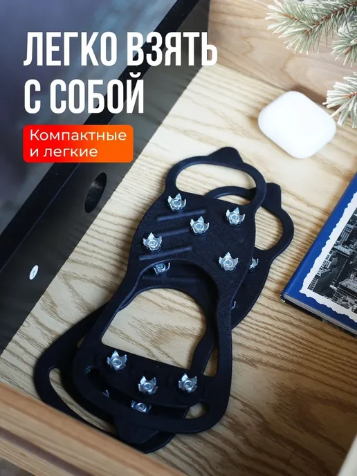 YOZO Ледоступы на обувь с шипами, черный, фото 8