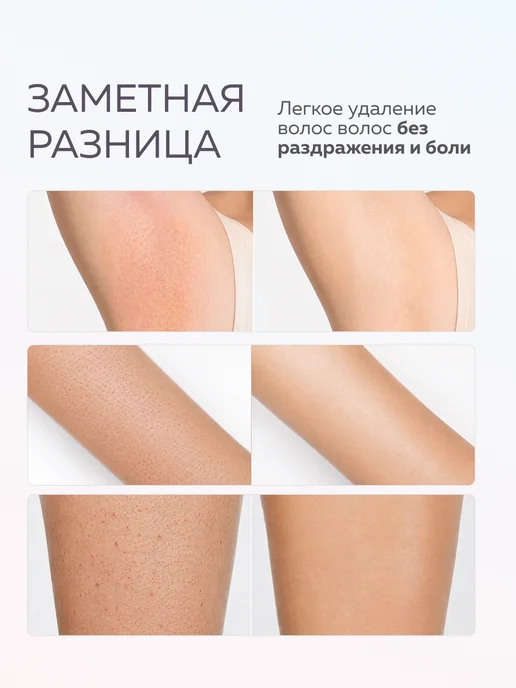 Fito cosmetic Набор для бритья гель и бальзам увлажняющий, вариант, фото 3