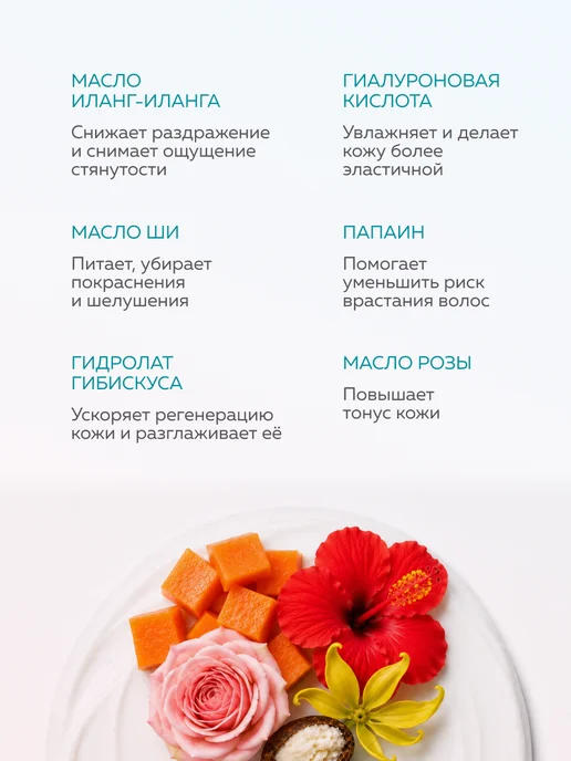 Fito cosmetic Набор для бритья гель и бальзам увлажняющий, вариант, фото 7