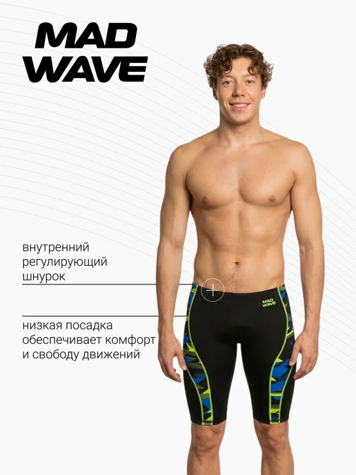 Mad Wave Джаммеры антихлор Spurt PBT H6, синий, фото 3