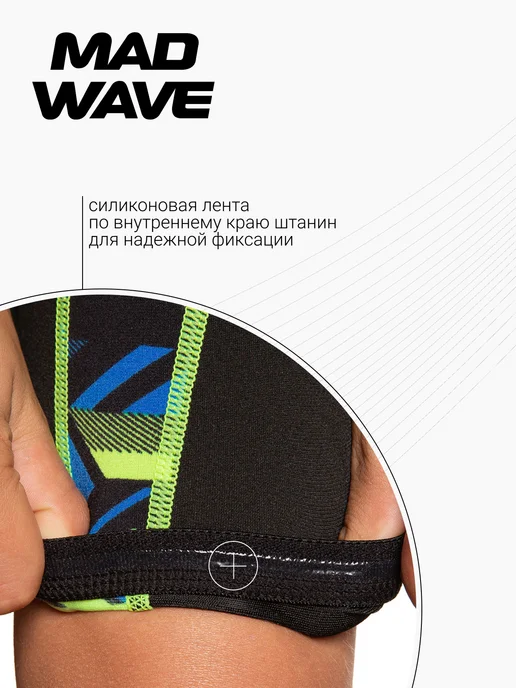 Mad Wave Джаммеры антихлор Spurt PBT H6, синий, фото 4