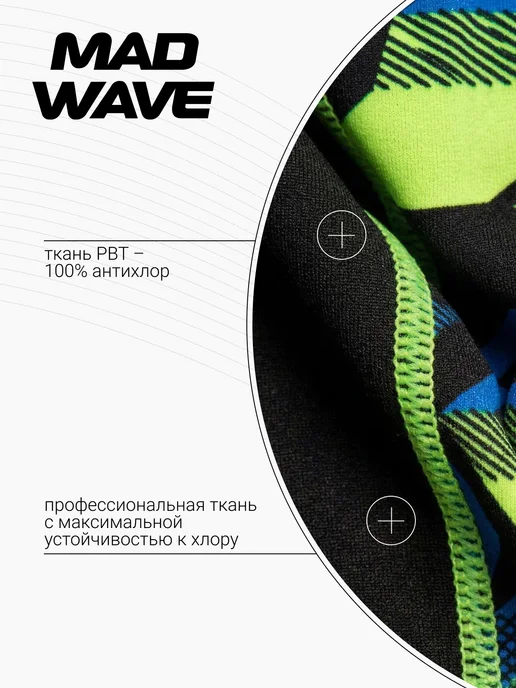 Mad Wave Джаммеры антихлор Spurt PBT H6, синий, фото 5
