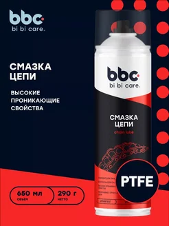 Смазка цепи PTFE, 650 мл