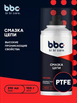 Смазка цепи PTFE, 210 мл