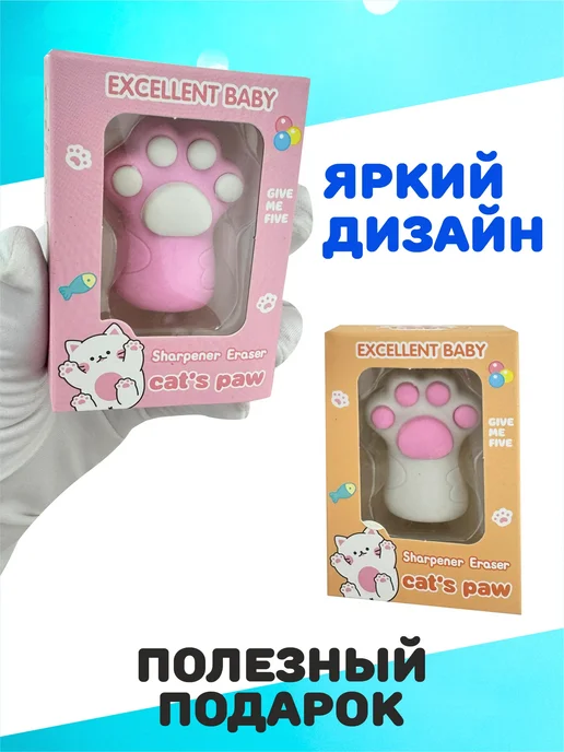 карандаш и блокнот Точилка и стерка кошачья лапка, белый, фото 2