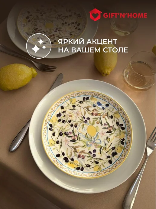 Gift'n'Home Посуда для кухни набор тарелок столовых оливки 20 см, зеленый, фото 3