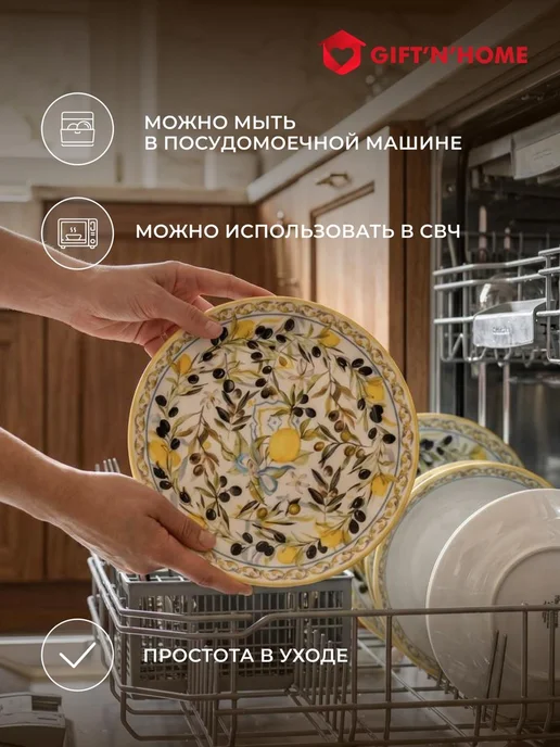 Gift'n'Home Посуда для кухни набор тарелок столовых оливки 20 см, зеленый, фото 4