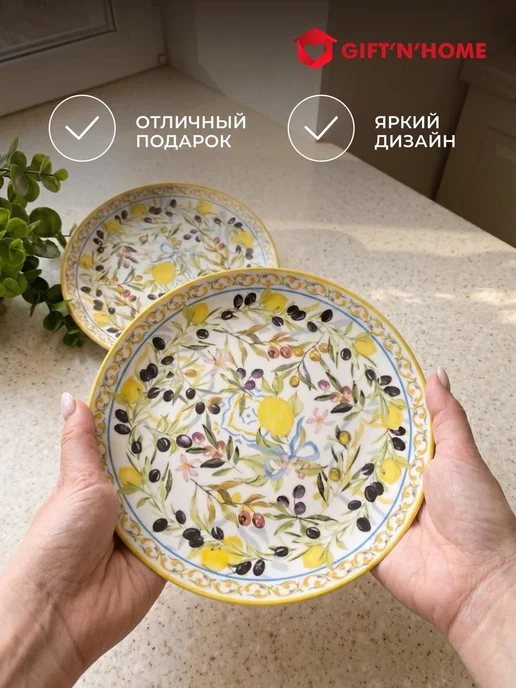 Gift'n'Home Посуда для кухни набор тарелок столовых оливки 20 см, зеленый, фото 5