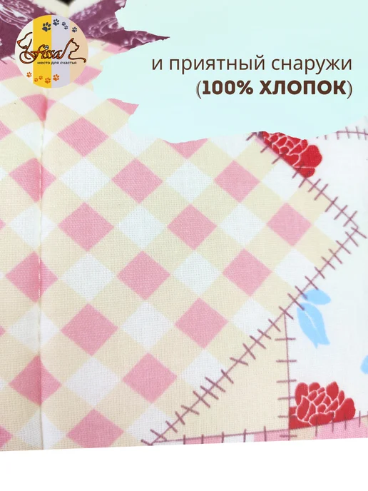 FISSA Домик - лежанка для кошки 30*30 см Мой медвежонок, 30x30 см, фото 3