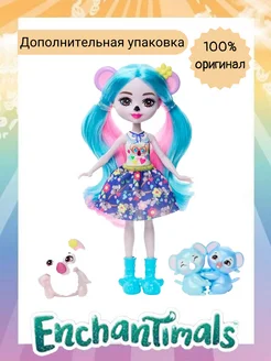 Кукла коала Карали и питомцы HNT61 Enchantimals 283694814 купить за 1 251 ₽ в интернет-магазине Wildberries