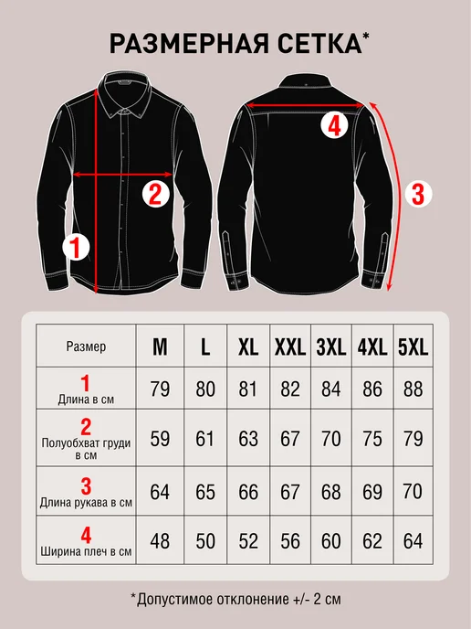 Atlas For Men Рубашка фланелевая в клетку, зеленый, фото 3