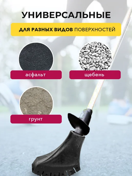 Finland Brand Наконечники 2 шт для скандинавских палок усиленные PRO, 2 шт, фото 5