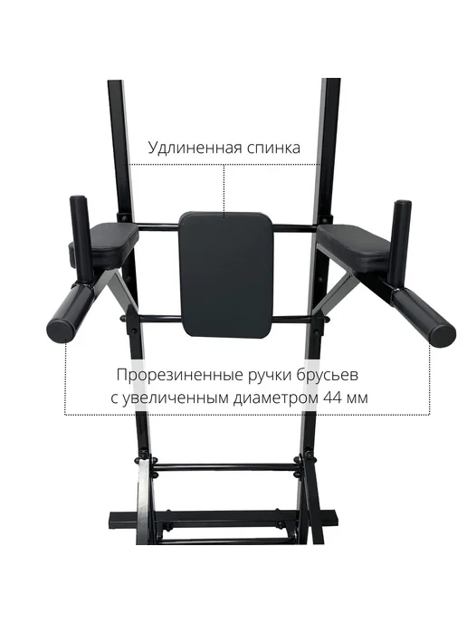 BORABO Турник для дома напольный 3 в 1 COMFORT, черный, фото 4