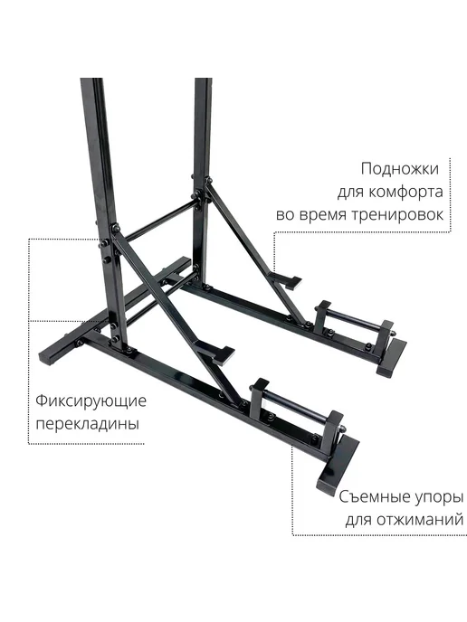 BORABO Турник для дома напольный 3 в 1 COMFORT, черный, фото 5