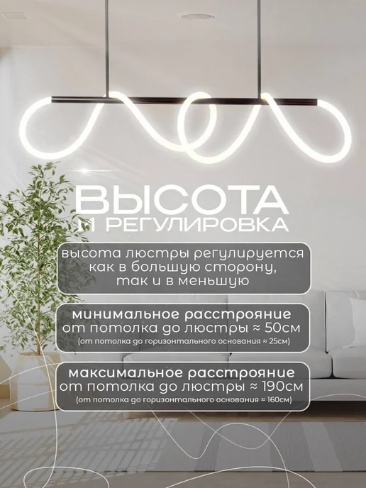 ангелы света Люстра потолочная светодиодная подвесная с гибким плафоном, черный, фото 2