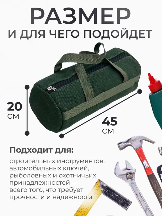 FISHROOM Сумка строительная для инструментов автомобилиста электрика, зеленый, фото 2