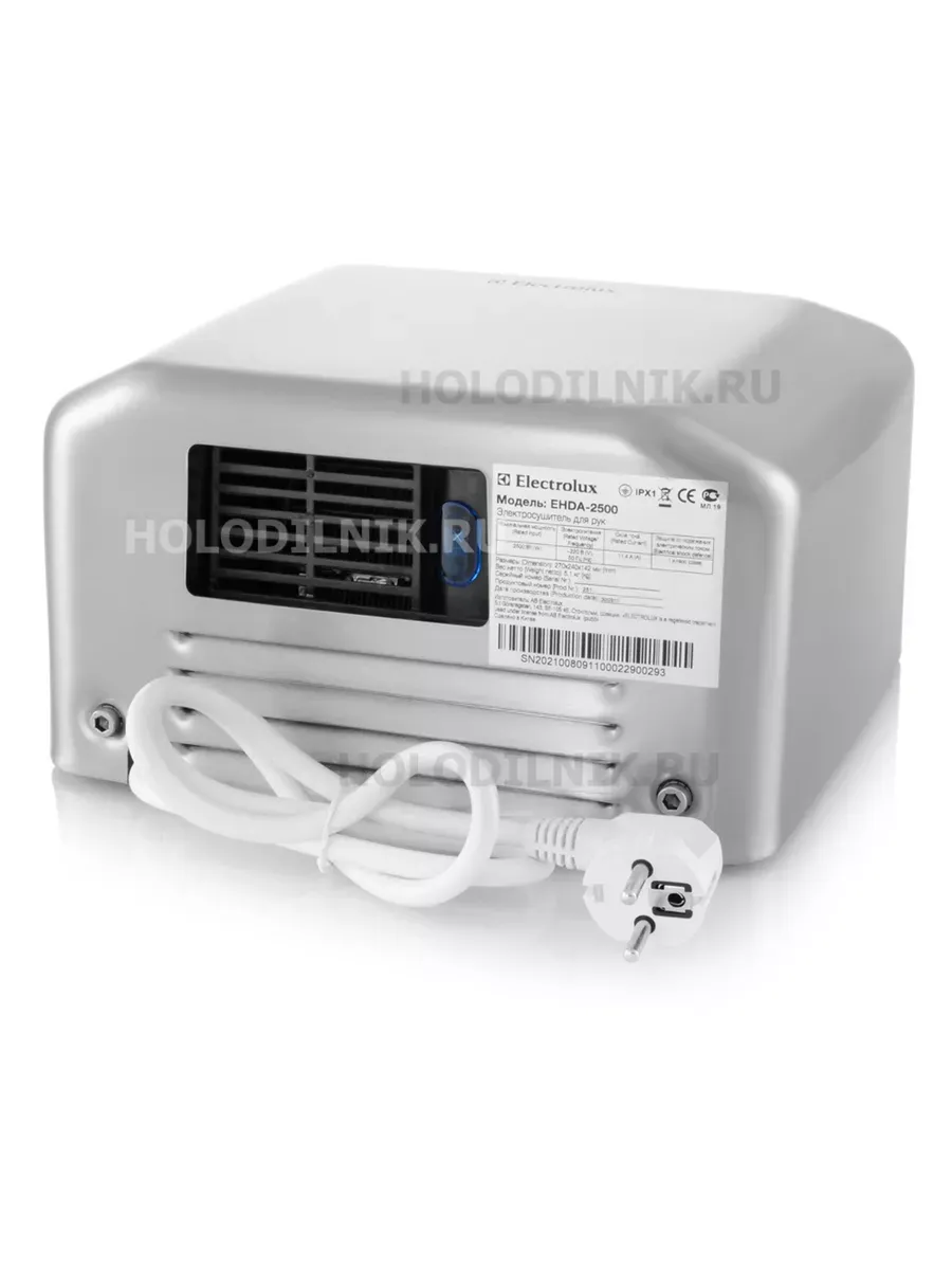 Сушилка для рук EHDA-2500
