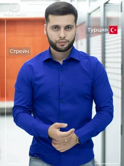 Paolo Marni Рубашка приталенная хлопковая классическая с длинным рукавом