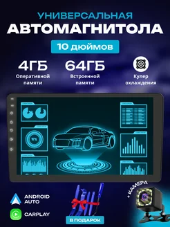 Магнитола android для автомобиля 10 дюймов 2 din ROADEO 283711550 купить за 8 107 ₽ в интернет-магазине Wildberries