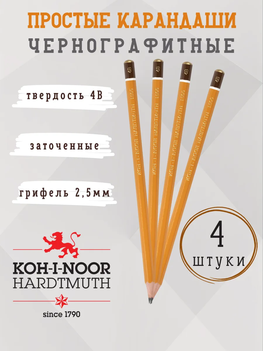 Твердость карандаша