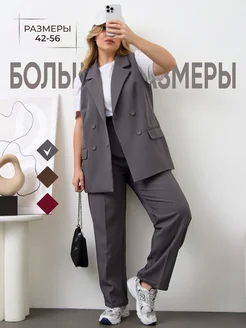 Костюм двойка с жилеткой брючный деловой Lady Chic 283725772 купить за 4 345 ₽ в интернет-магазине Wildberries